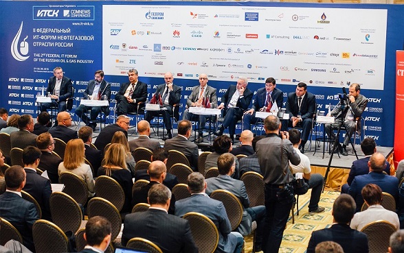 Цифровая трансформация нефтегазовой индустрии – главная тема III Федерального ИТ-форума нефтегазовой отрасли России