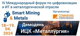 Smart Mining & Metals ()