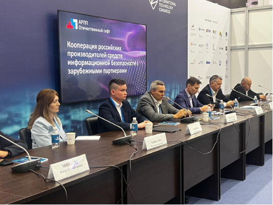 RSPA «Russian software» - RSPA «Russian software»