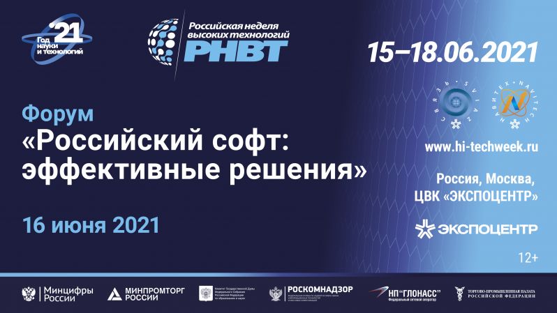 https://www.sviaz-expo.ru/ru/visitors/ticket/?step=step1 https://www.sviaz-expo.ru/ru/visitors/ticket/?step=step1