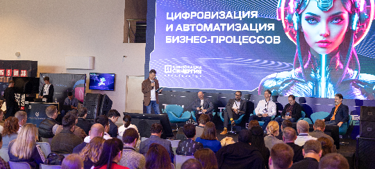 Эксперты АРПП обсудили развитие рынка отечественных облачных СУБД