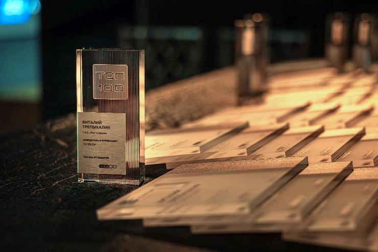 Участники АРПП стали победителями ежегодного рейтинга «Топ-100 ИТ-лидеров 2026»