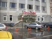 Российское ПО для банков включено в рейтинг мировых лидеров