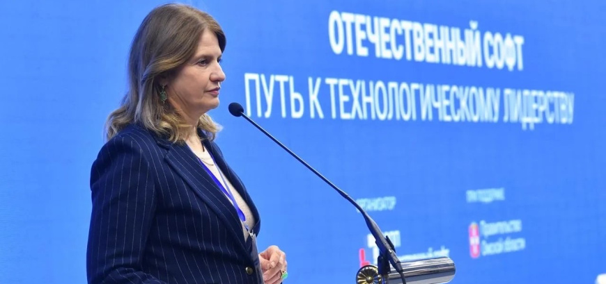 В Красноярске обсудят внедрение российского ПО в промышленности и защиту предприятий от кибератак