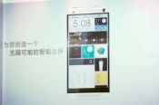 Китай создал национального «убийцу Android»