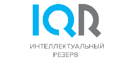 Интеллектуальный резерв (IQR) 