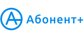 Абонент+