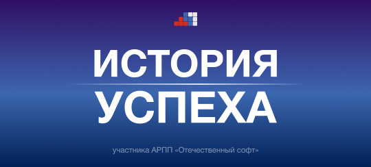 Игорь Сухарев, «А-Реал Консалтинг»: «Как мы 23 года следили за трендами ИБ и что из этого вышло»