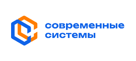 Современные Системы