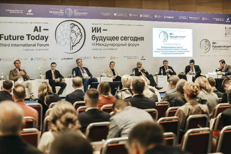 Технологический суверенитет и экономика ИИ: итоги форума «ИИ — будущее сегодня» в Санкт-Петербурге