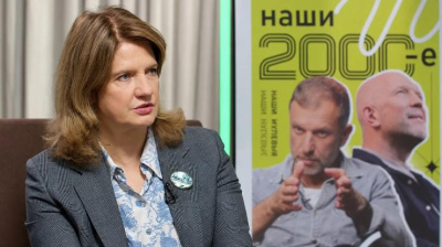 Наши 2000-е