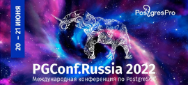 Международная конференция по PostgreSQL ()
