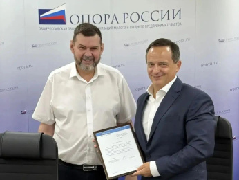 АРПП и «ОПОРА РОССИИ» расширяют сотрудничество для импортозамещения в строительстве