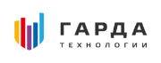 Гарда Технологии Гарда Технологии