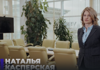 Наталья Касперская: «Увидимся 23 сентября, на BIS Summit-2022»