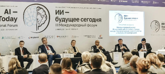 Технологический суверенитет и экономика ИИ: итоги форума «ИИ — будущее сегодня» в Санкт-Петербурге