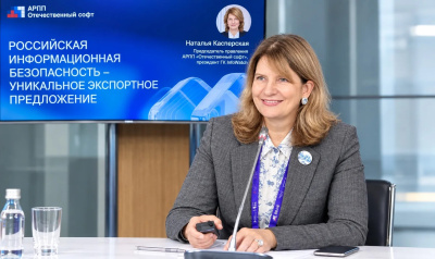 Глобальный цифровой форум: перелом в восприятии ИИ