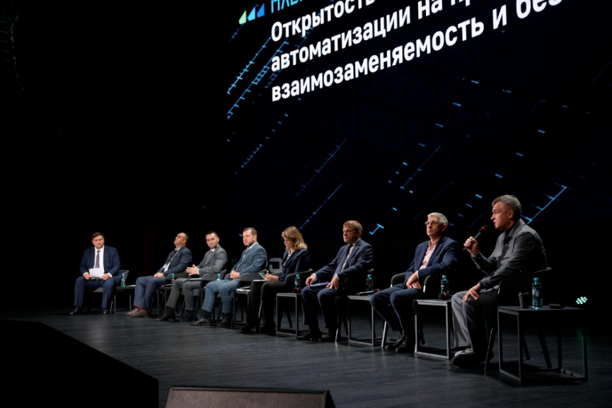 Форум «PROавтоматизацию 2026» объединил более 1300 участников вокруг темы открытости АСУ ТП