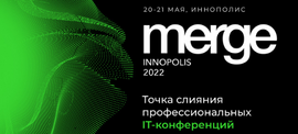 20-21 мая в Иннополисе пройдет Merge - ИТ-конференция про будущее ()