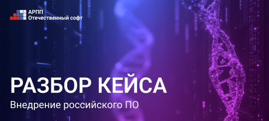 Разбор кейса внедрения ПО: переход на nanoCAD GeoniCS маркшейдерской службы «Русского Угля»