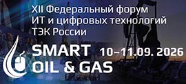 Smart Oil & Gas 2026