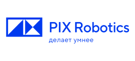 «Дата Инновации» и PIX Robotics договорились о технологическом партнерстве