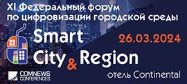 Smart City & Region ()