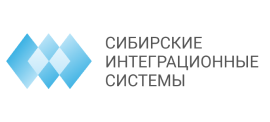 Сибирские интеграционные системы