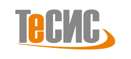 ТЕСИС