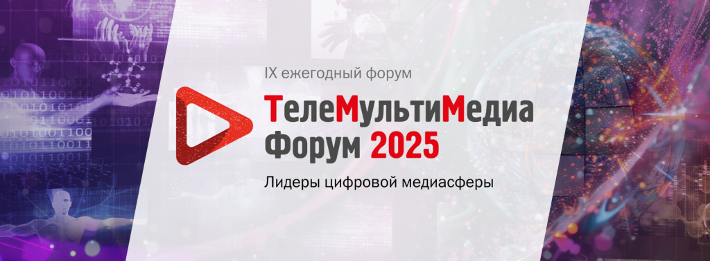 tmm_1900х700.jpg