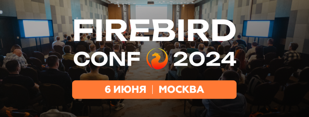 FB CONF 1170х445.png