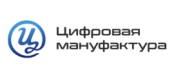 цифровая мануфактура.png