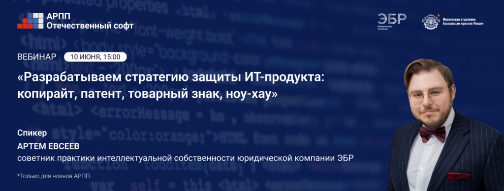 Разрабатываем стратегию защиты 1170х445.jpg