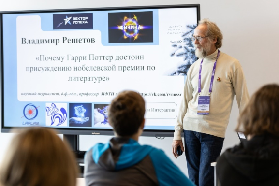 микроэлектроника детям.png