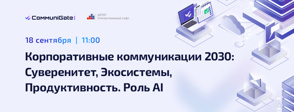 экспертная-секция- (2).png