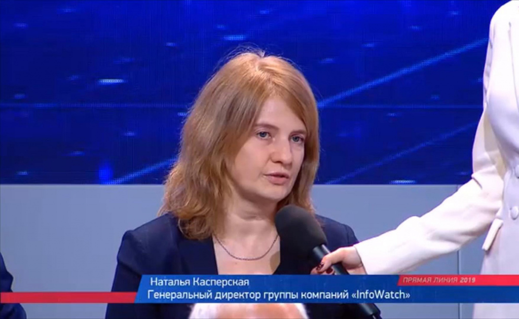 Наталья Касперская на прямой линии с Владимиром Путиным