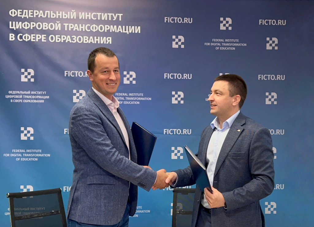 Фицто институт цифровой. Фицто институт цифровой. It куб сочи. Фгис моя школа. Фицто институт цифровой.