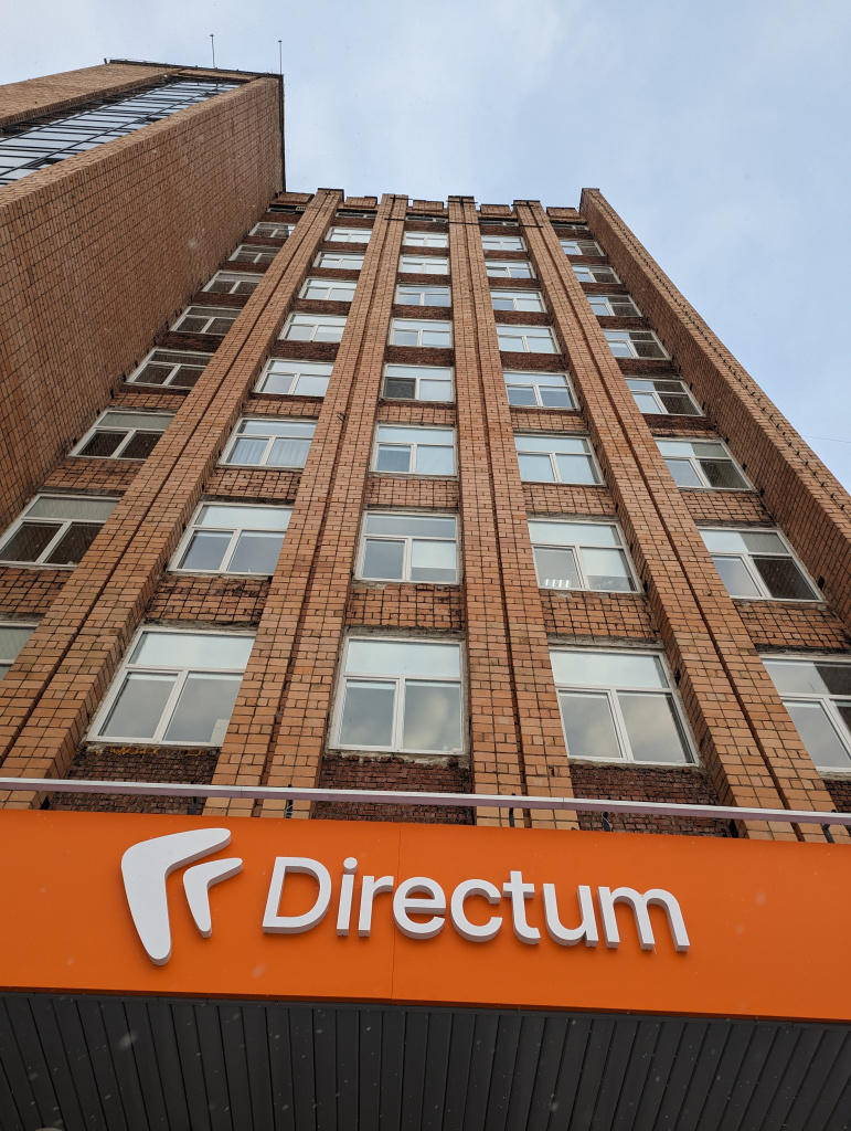 Directum_.jpg