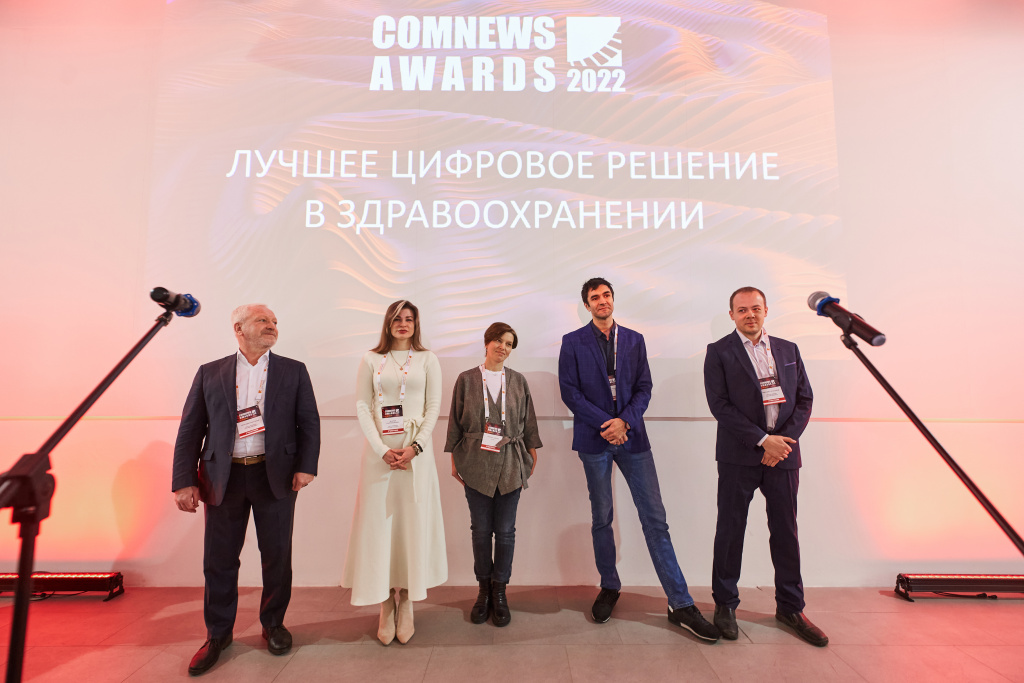 ComNews Awards.jpg