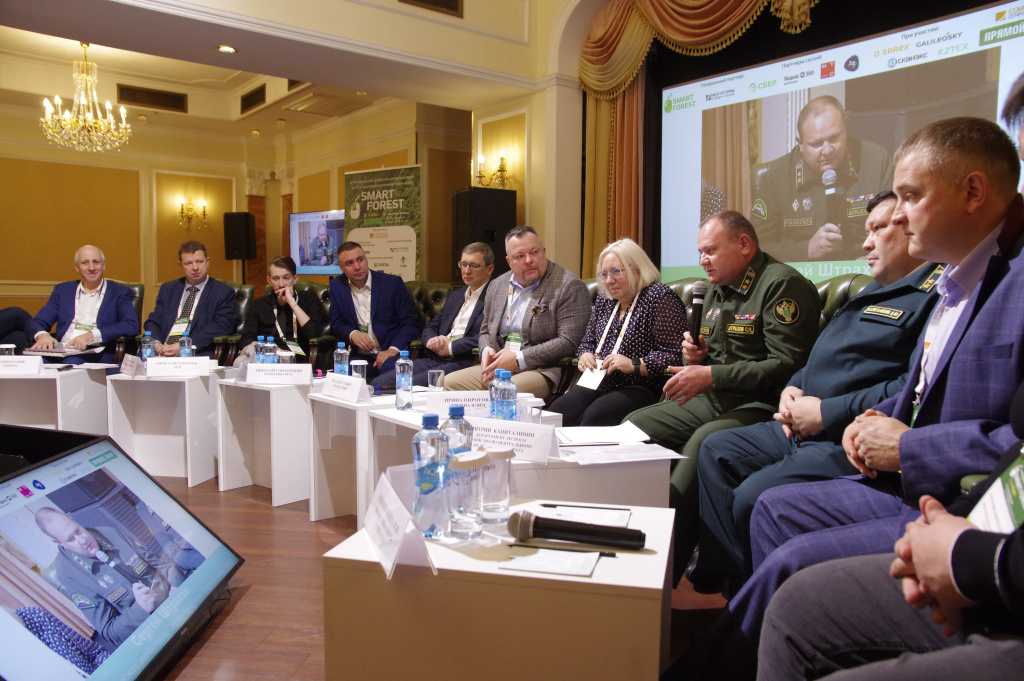 Smart Forest 2023.JPG