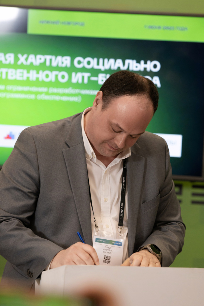 Павел Калякин.jpg