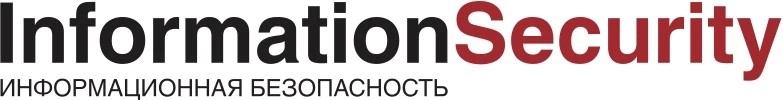 журнал Информационная безопасность.jpeg