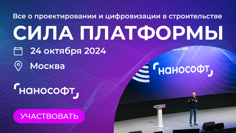 780х440_startovoe_sila24_хабр.jpg