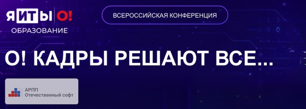 o-kadry-reshayut-vse.jpg
