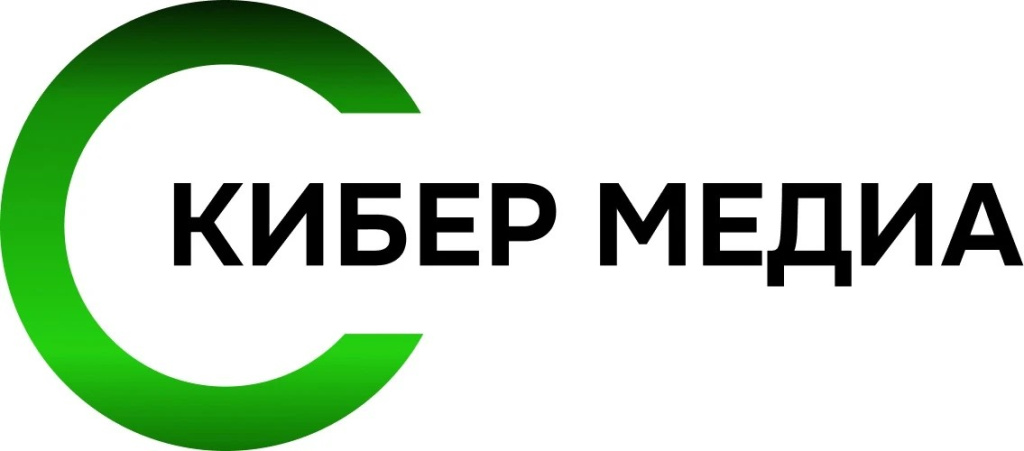 кибер медия.jpeg
