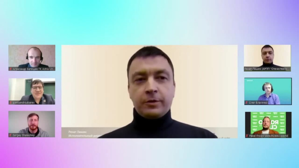 ИТ-планета 2020-2021.jpg
