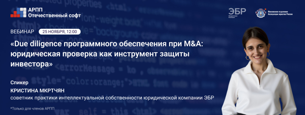 Due diligence 1170х445.jpg