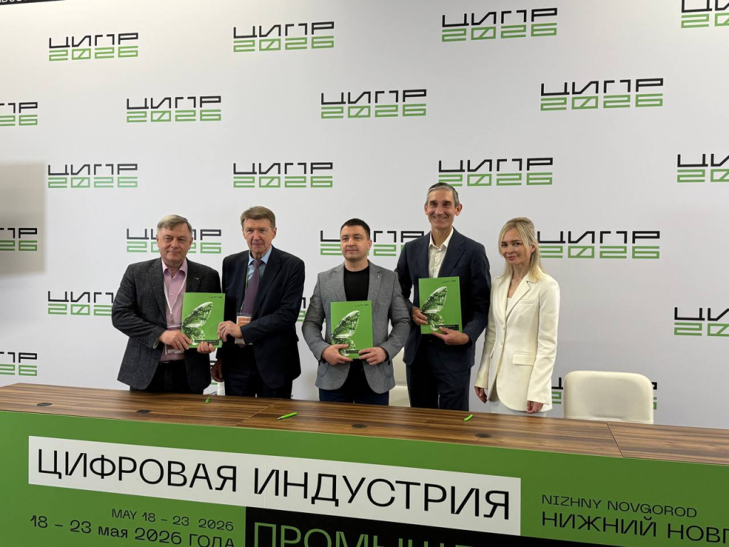 АРПП «Отечественный софт», РУССОФТ и АРПЭ создадут объединенный комитет МедТех .JPG