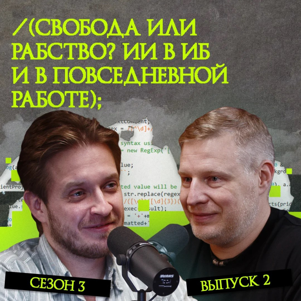 _svoboda-ili-rabstvo-ii-v-ib-i-v-povsednevnoy-rabote.jpeg