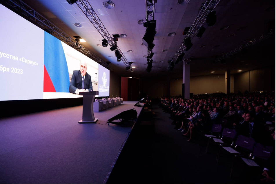 форум микроэлектроника.png